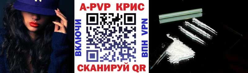 Виды наркотиков купить Алупка Гашиш МЕГА ссылки Амфетамин Галлюциногенные грибы Мефедрон Каннабис СК