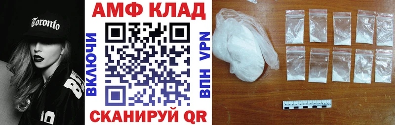 blacksprut   Алупка  Амфетамин 97% 