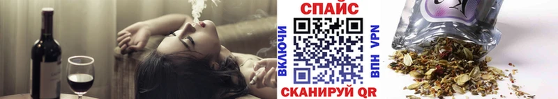 купить наркотики цена Алупка БУТИРАТ буратино