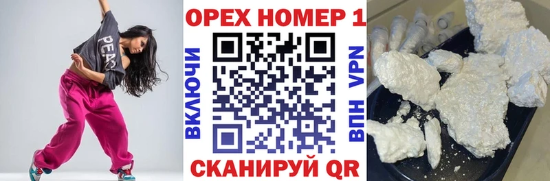 Cocaine 99%  наркота  Алупка 