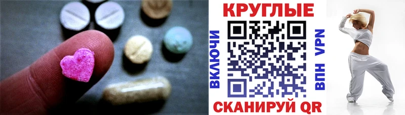 ЭКСТАЗИ TESLA Алупка