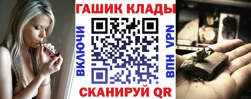 ГАШИШ убойный  купить наркотики сайты  Алупка 