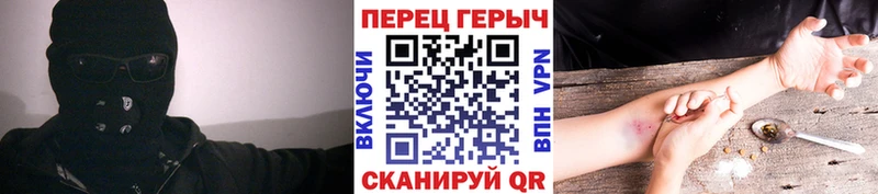 ГЕРОИН VHQ  Алупка 