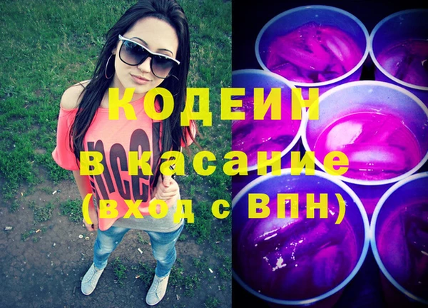 кокаин перу Алексин