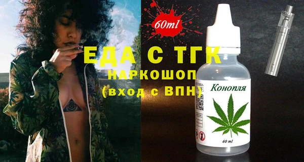 шишки Алзамай
