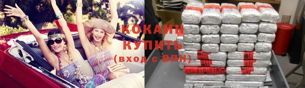 кокаин перу Алексин