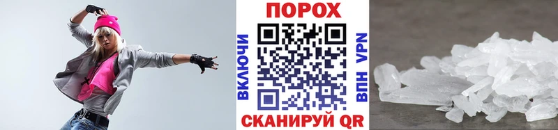 цены   Алупка  Метамфетамин Декстрометамфетамин 99.9% 