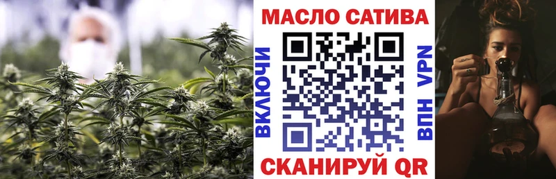 ТГК жижа Алупка