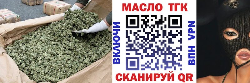 блэк спрут как зайти  Алупка  ТГК гашишное масло 