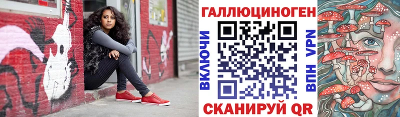 Псилоцибиновые грибы Psilocybe  Алупка 